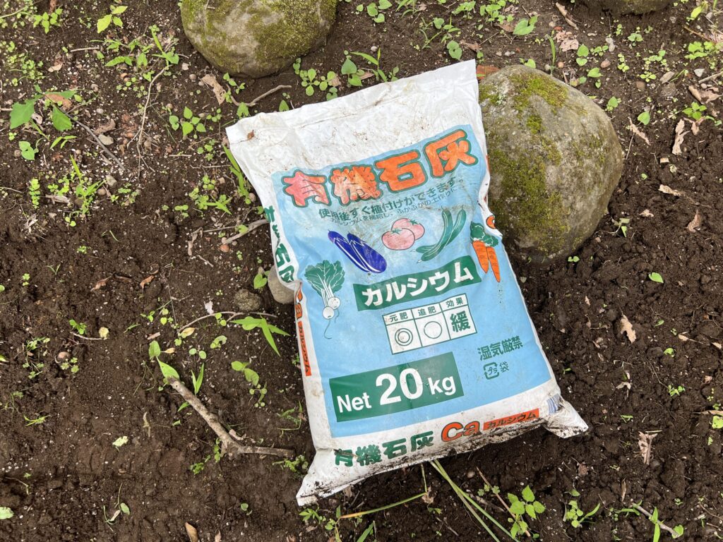 ドクダミには石灰が効く